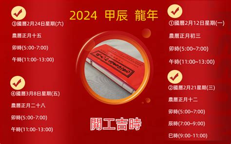 理頭髮日子|2024年理髮吉日,2024年中國日曆/農曆